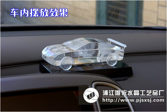 水晶蘭博基尼車模