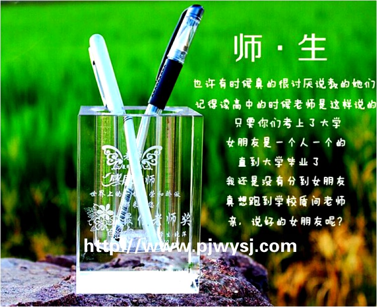 同學(xué)聚會(huì)紀(jì)念品